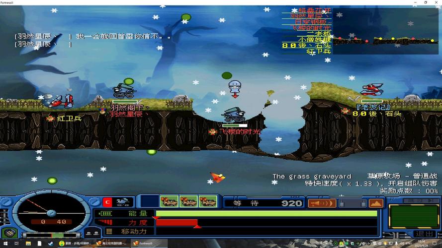 疯狂坦克下载2026