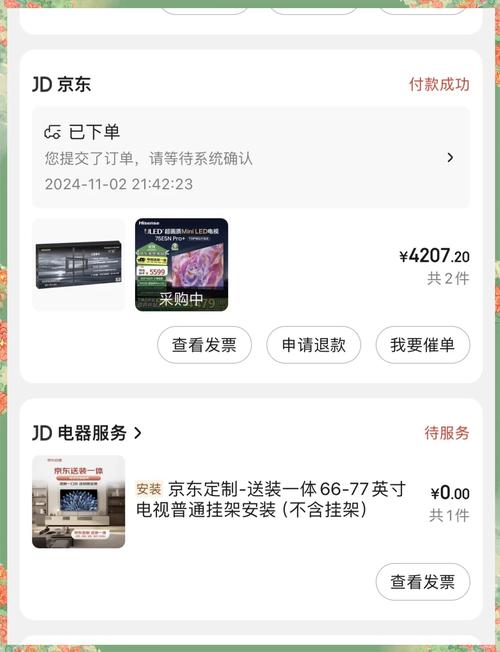 海信商城2026