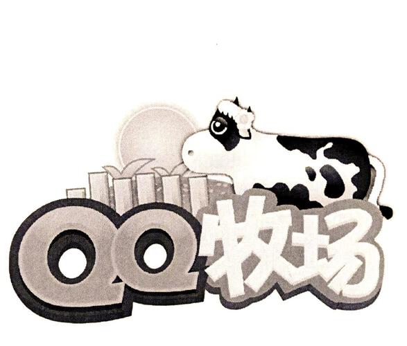 qq牧场下载2026