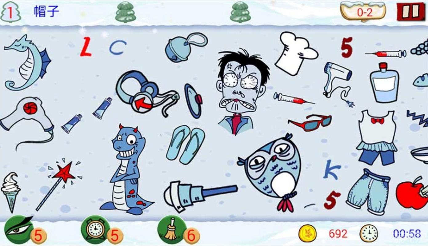 找你妹安卓版下载2026