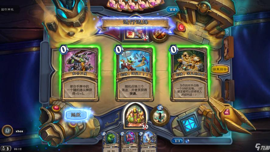 炉石传说盒子2026