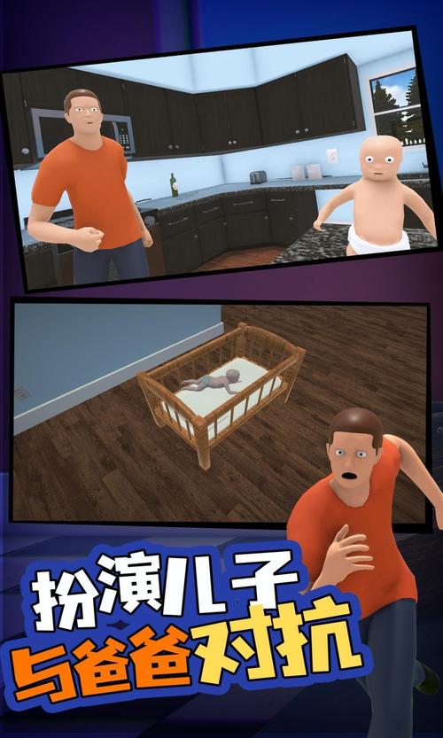 谁是你爸爸下载2026