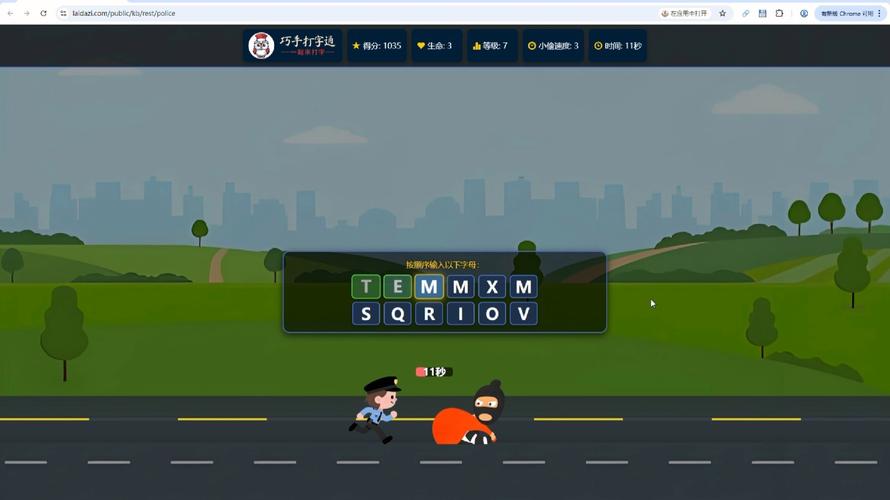 打字练习下载2026