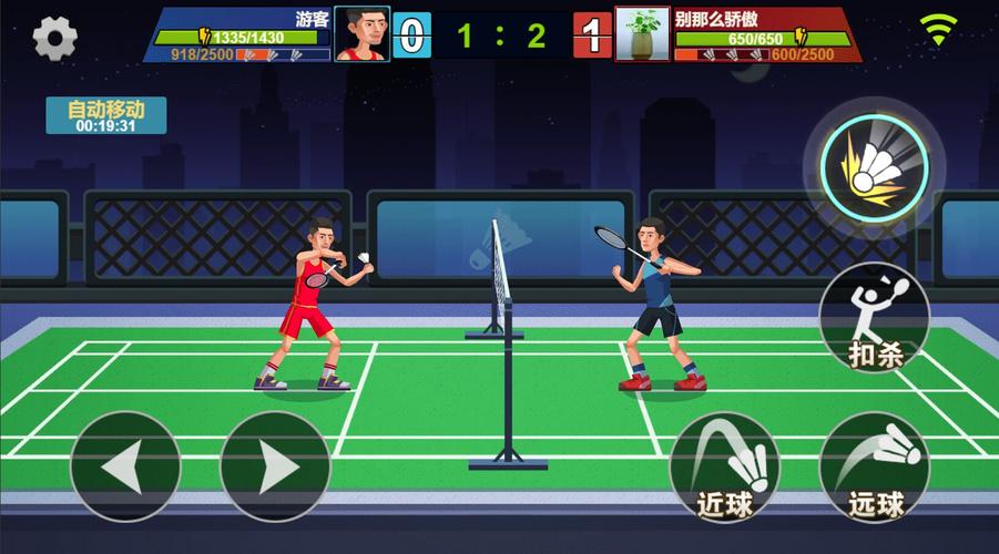 天天羽毛球2026