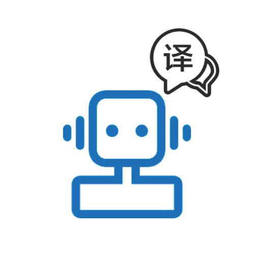下载 翻译2026