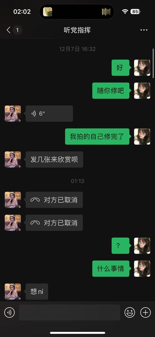 下载聊2026
