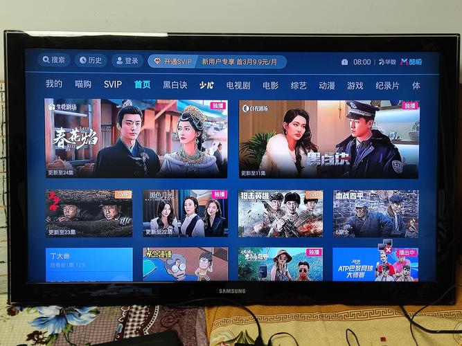 下载tv2026