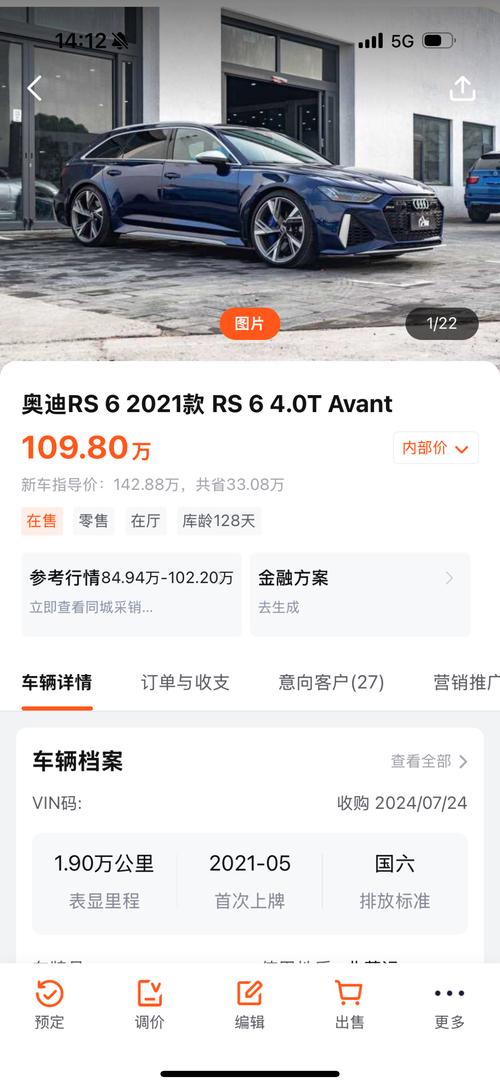 汽车报价app下载2026