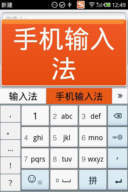 搜狗手机输入法下载2026