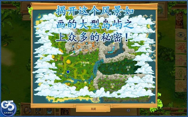 孤岛余生手机版下载2026