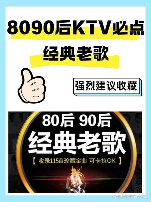 老歌下载2026