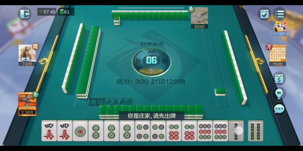欢乐麻将下载2026