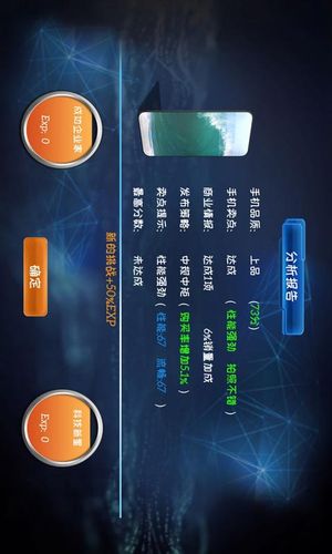 手机帝国下载2026