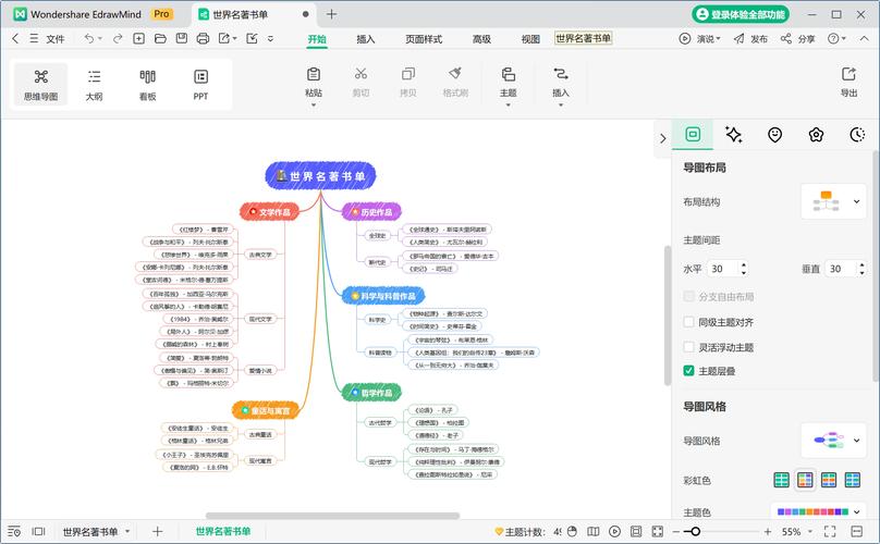 亿图软件下载2026