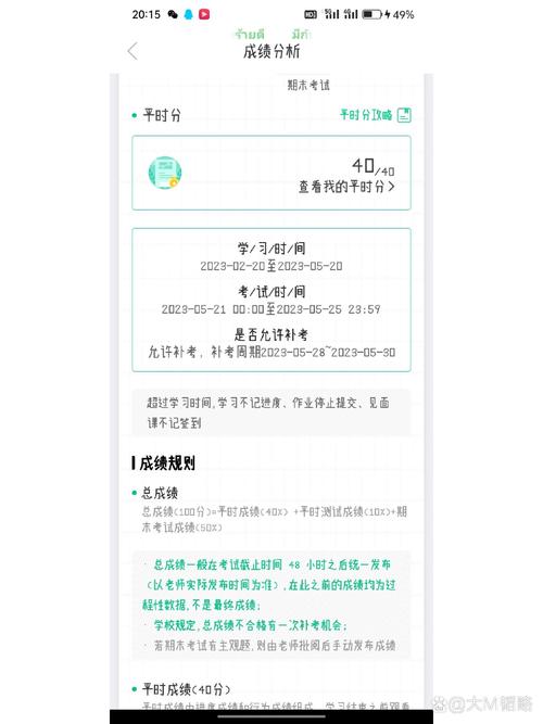 知到app官方下载2026