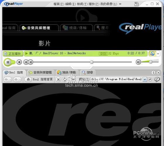 realplayer下载2026