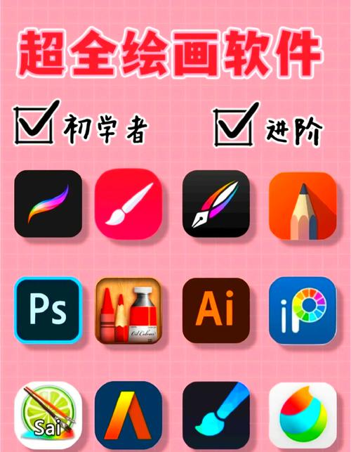 画图工具下载2026