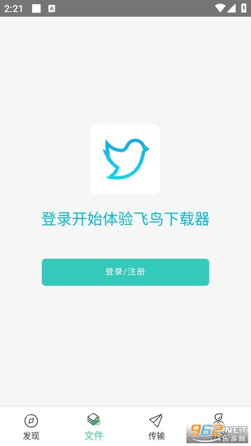 飞鸟2026
