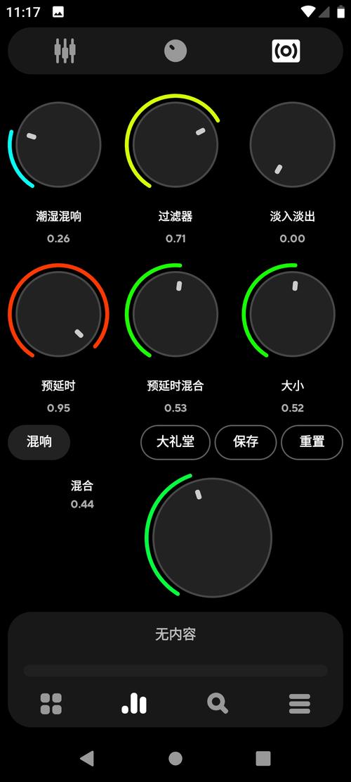 poweramp下载2026