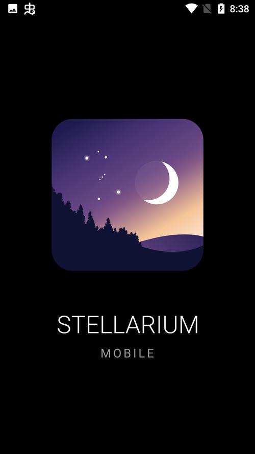 stellarium2026