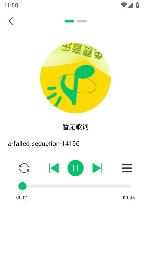 聆听音乐下载2026