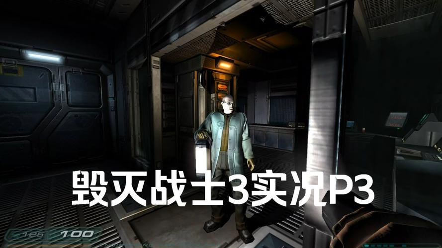 doom下载2026
