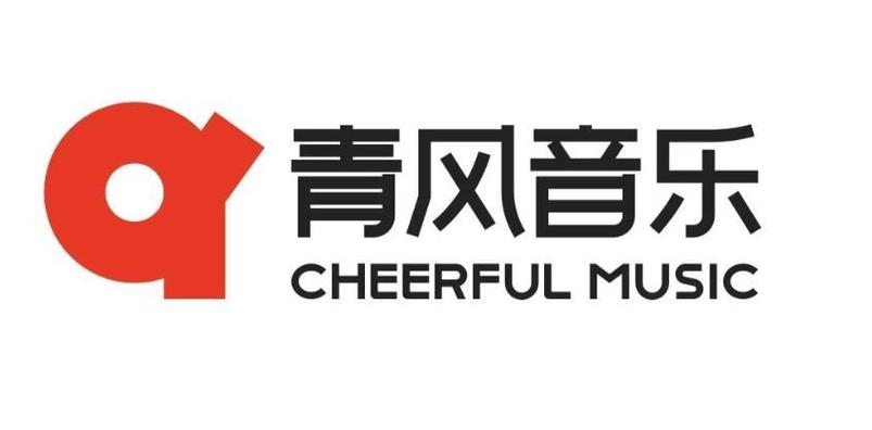 清风音乐下载2026