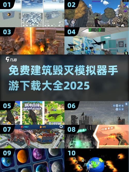 模拟器游戏合集下载2026