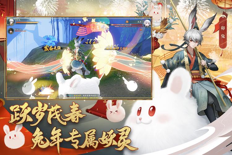 神都夜行录官网下载2026
