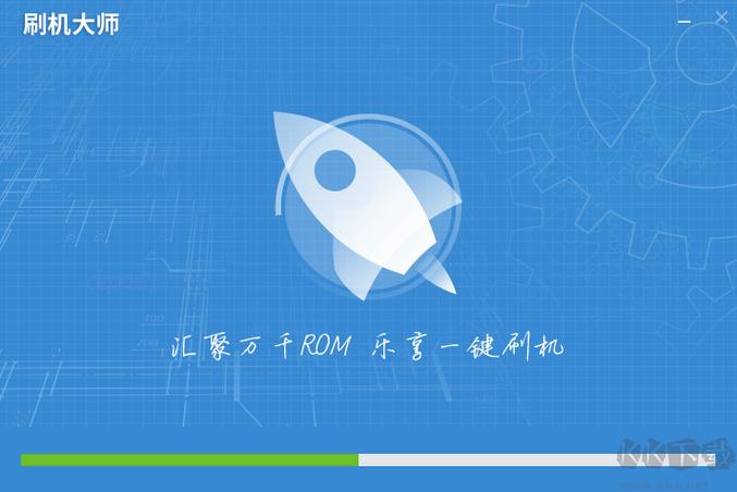 刷机大师下载2026