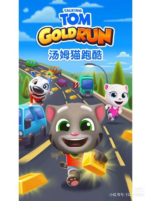 汤姆猫炫跑下载2026