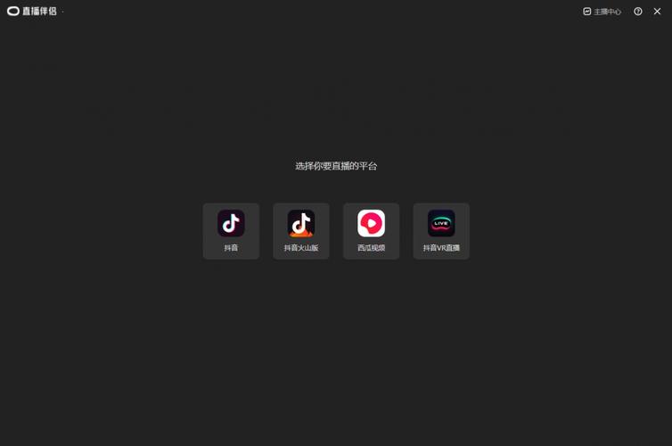抖音直播下载2026