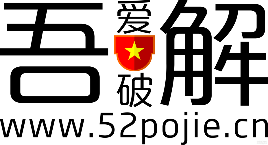 我爱下载2026