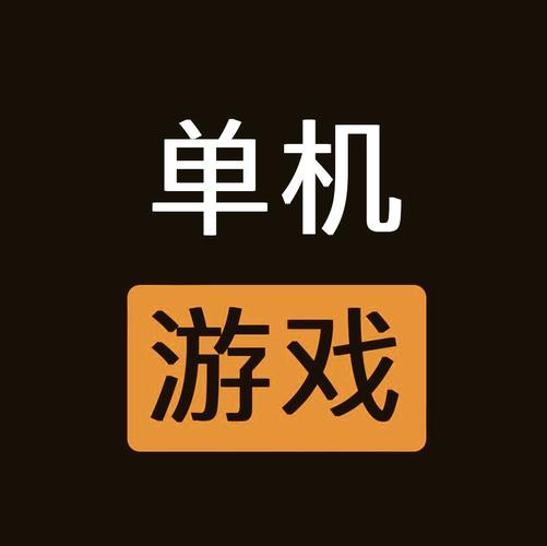 百分网游戏下载2026