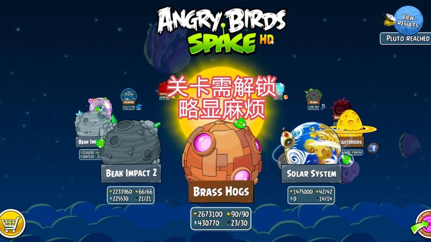 愤怒的小鸟太空2026