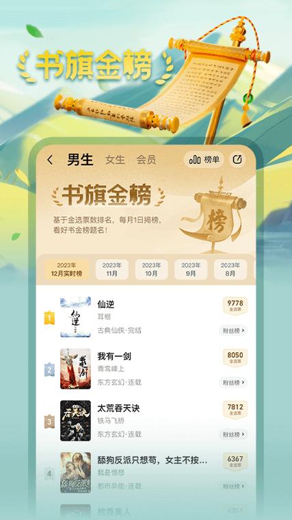 书下载2026
