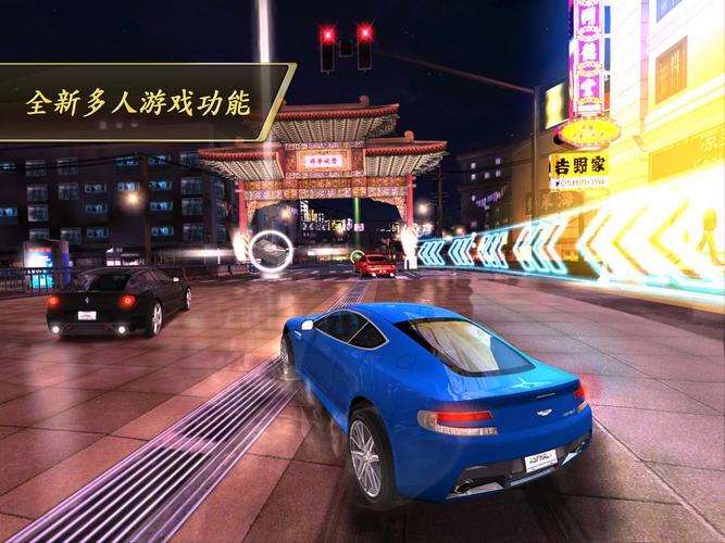 狂野飙车7安卓下载2026