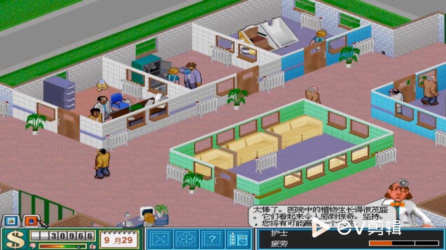 主题医院中文版下载2026