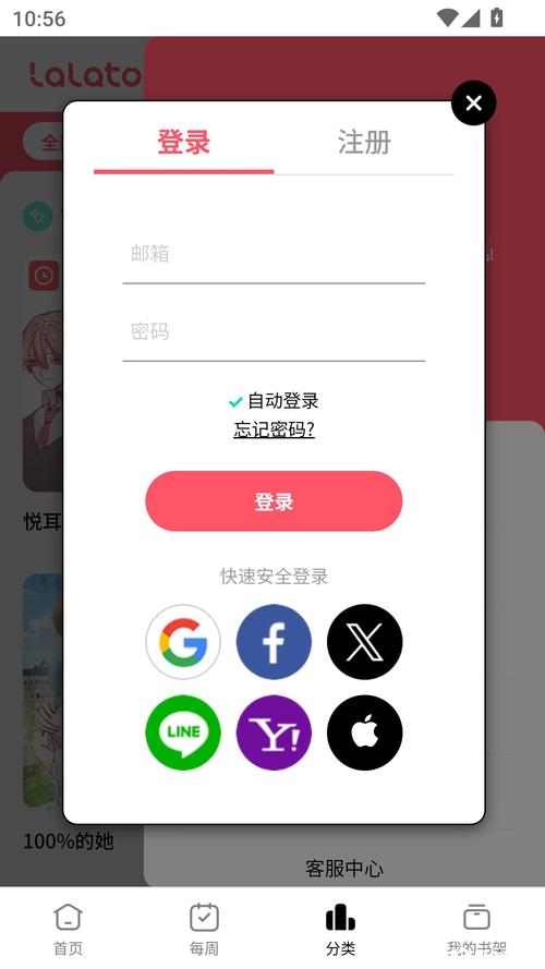 下载版2026