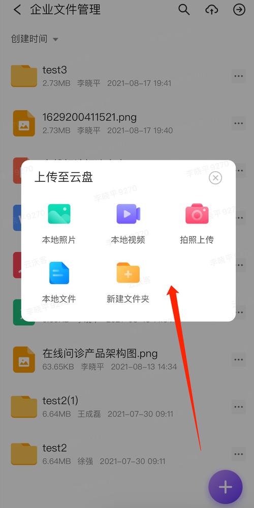 小米云app下载2026