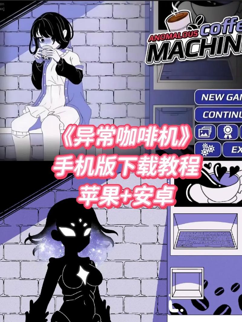 异常2026