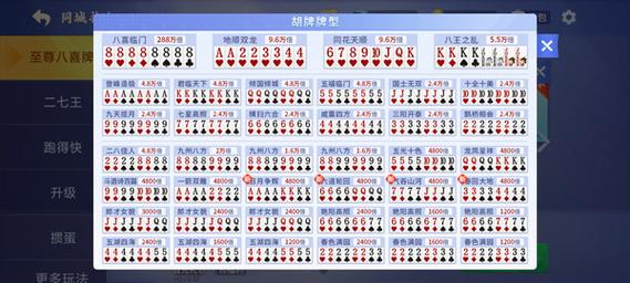 下载斗地主游戏2026