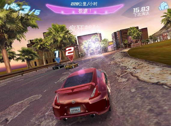 都市赛车6下载2026