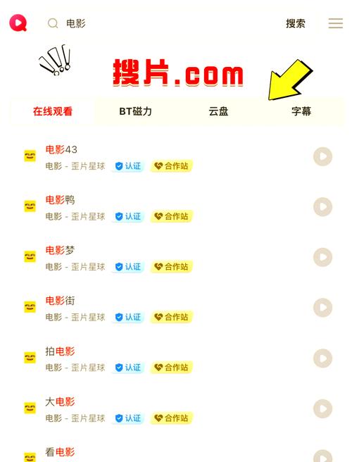 百度网盘资源下载2026