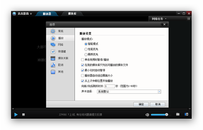 吉吉影音下载2026