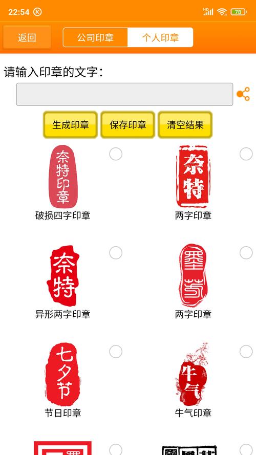 印章大师软件下载2026
