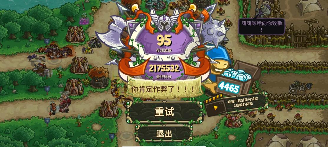 王国保卫战起源下载2026
