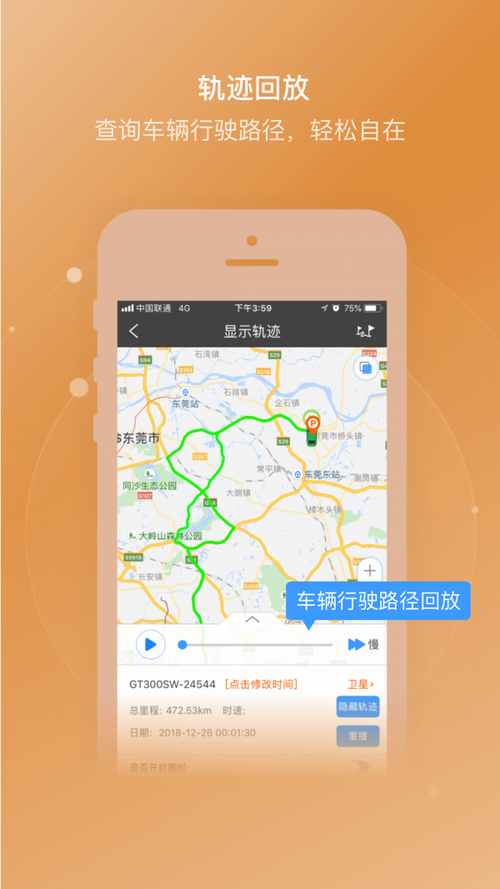 下载途强在线2026