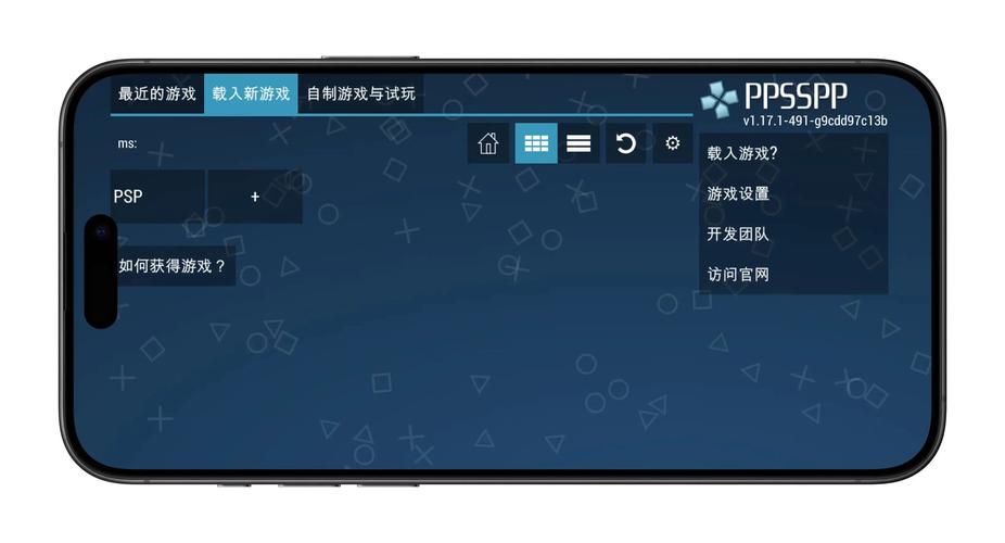 ps3模拟器中文版下载2026