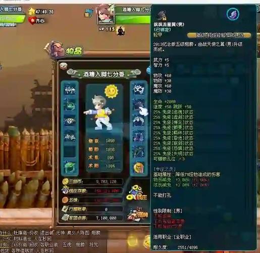 qq三国下载2026